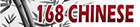 168 Chinese menu