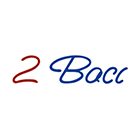 2 Baci Pizzeria menu